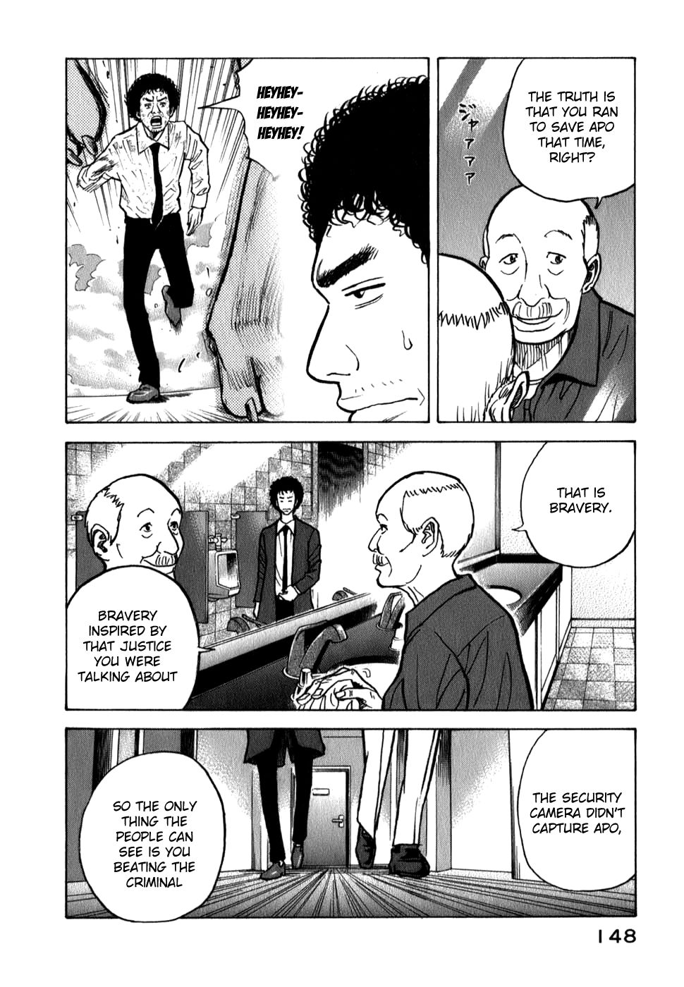 Uchuu Kyoudai Chapter 15 13